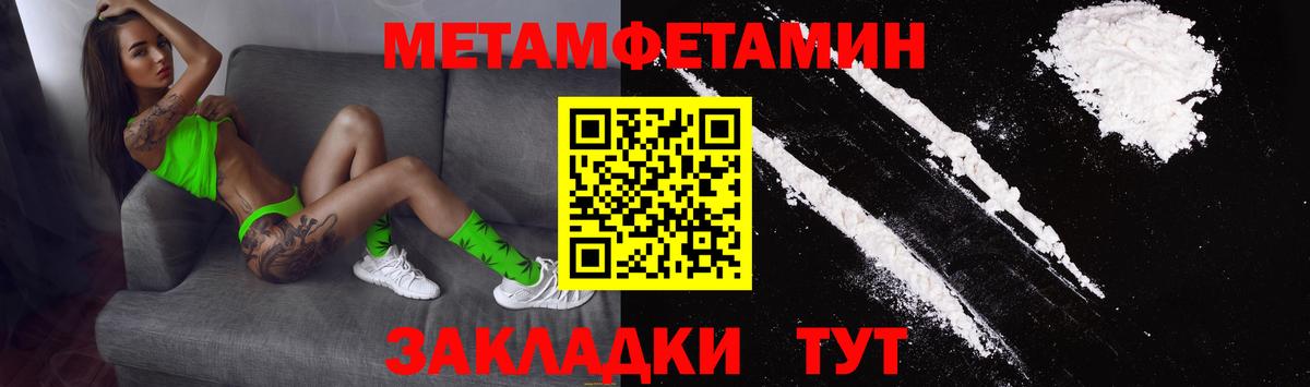 Amphetamine VHQ Янаул