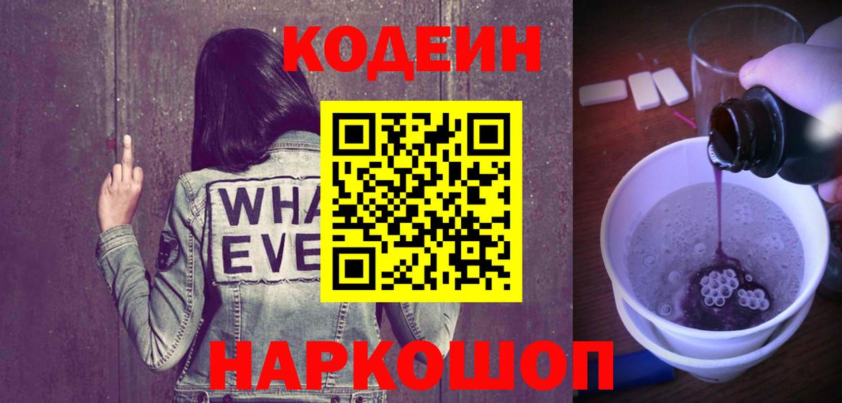 Гашиш  Марихуана  КОКАИН  МЕФ   Янаул  Вход с VPN  ГАШИШ 