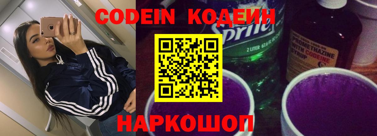 COCAIN Янаул