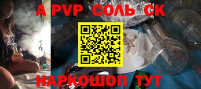 стаф Будённовск