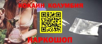 кокаин Бугуруслан