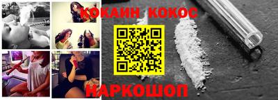 кокаин Бугуруслан