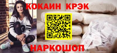 кокаин Бугуруслан
