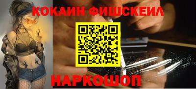 кокаин Бугуруслан