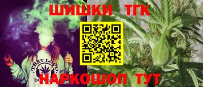 кокаин Бугуруслан