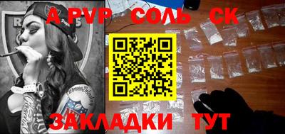 стаф Будённовск