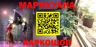 кокаин Бугуруслан