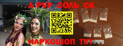 стаф Будённовск