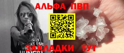 стаф Будённовск