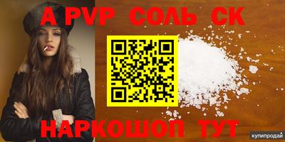 кокаин Бугуруслан