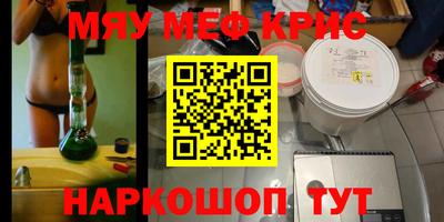 молекула духа Малоярославец