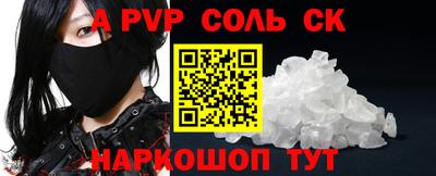 кокаин Бугуруслан