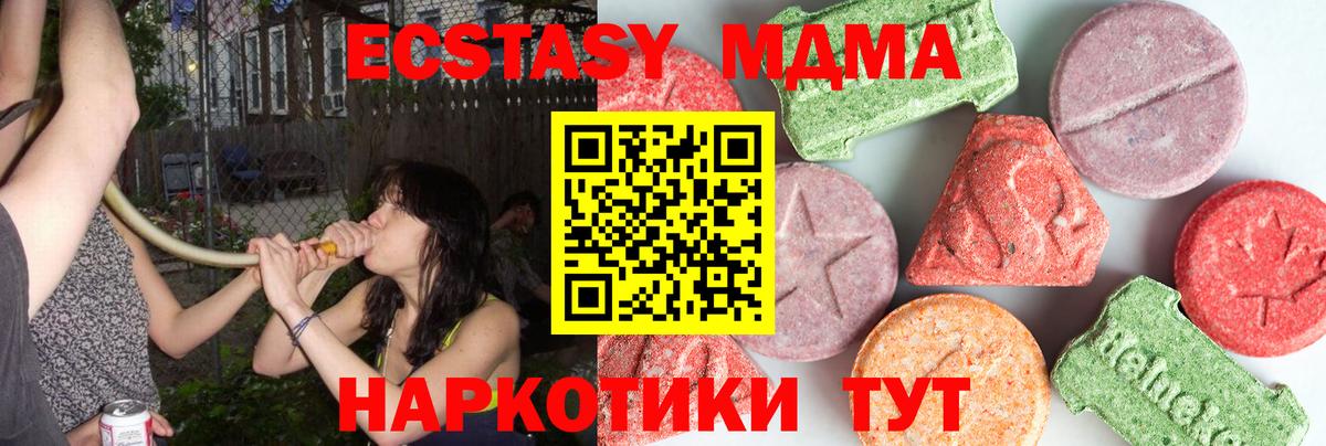 MDMA VHQ  Вход с VPN  Янаул 