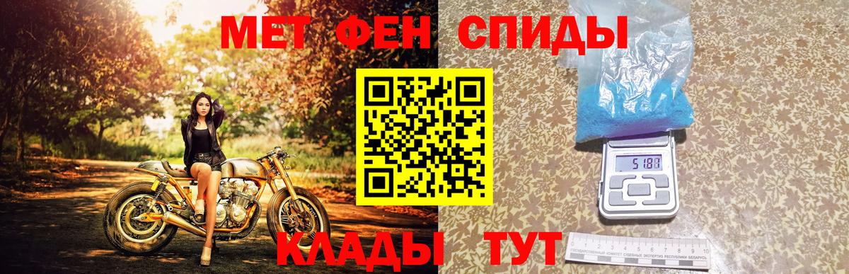 Первитин Methamphetamine  Вход с VPN  Первитин Methamphetamine  Янаул 