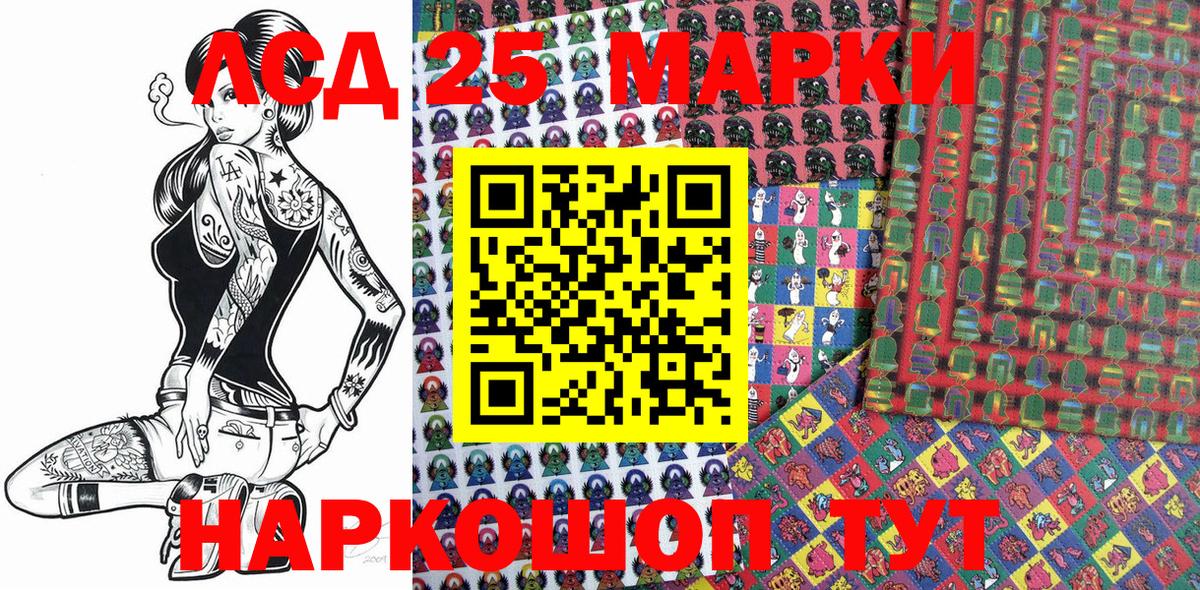 Марки N-bome 1,8мг  Вход с VPN  Янаул  где продают   Марки N-bome 1,8мг 