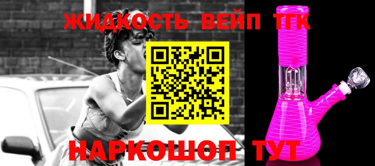 магазин  наркотиков  Дистиллят ТГК гашишное масло  Вход с VPN  Дистиллят ТГК Wax  Янаул 