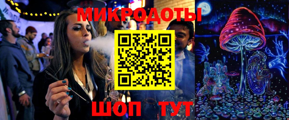 Псилоцибиновые грибы GOLDEN TEACHER Янаул